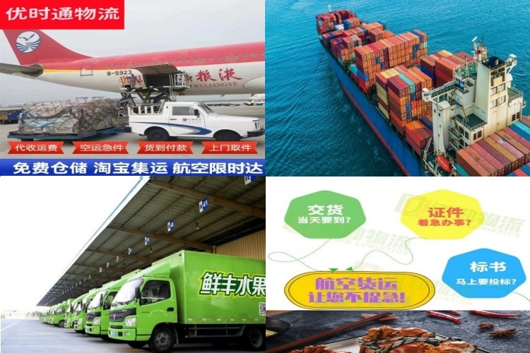 江达到加拿大航空货运公司-江达到加拿大物流专线